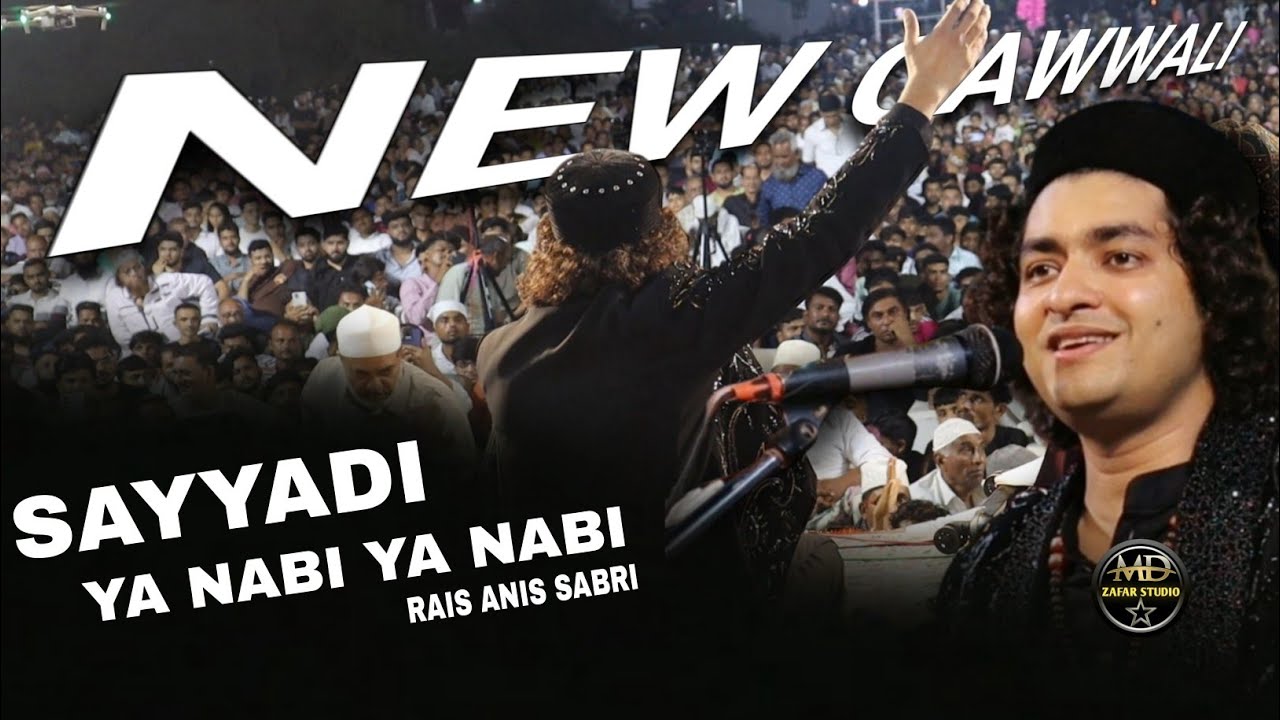 Rais Anis Sabri का Kiya Gujarat में ऐतिहासिक प्रोग्राम | Sayyadi Ya Nabi Ya Nabi | Kiya Qawwali