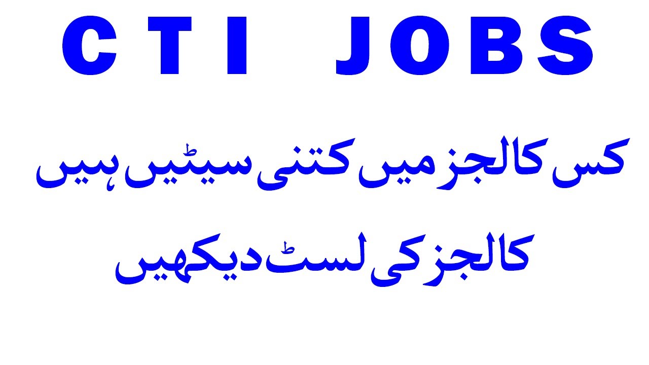C T I Jobs Colleges List issued