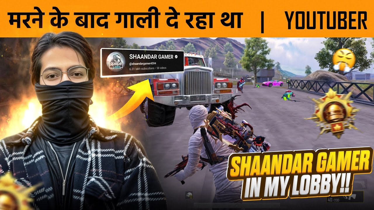 SHAANDAR GAMER VS FAUJI CJ GAMING 🔥 BGMI LIVE STREAMER & BIG YOUTUBER IN MY LOBBY - BGMI GAMEPLAY