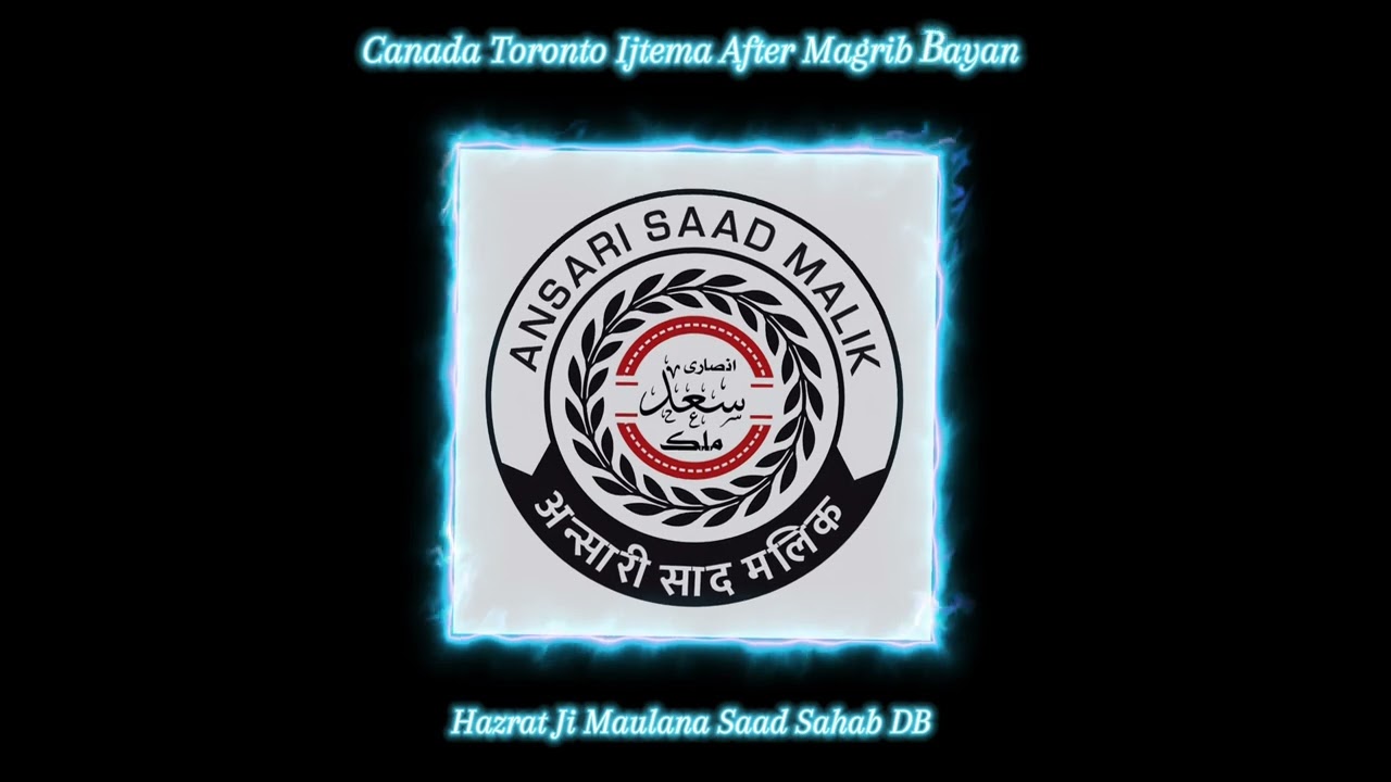 Canada Toronto Ijtema After Magrib Bayan ¦06-07-2025¦ Hazrat Ji Maulana Saad Sahab DB