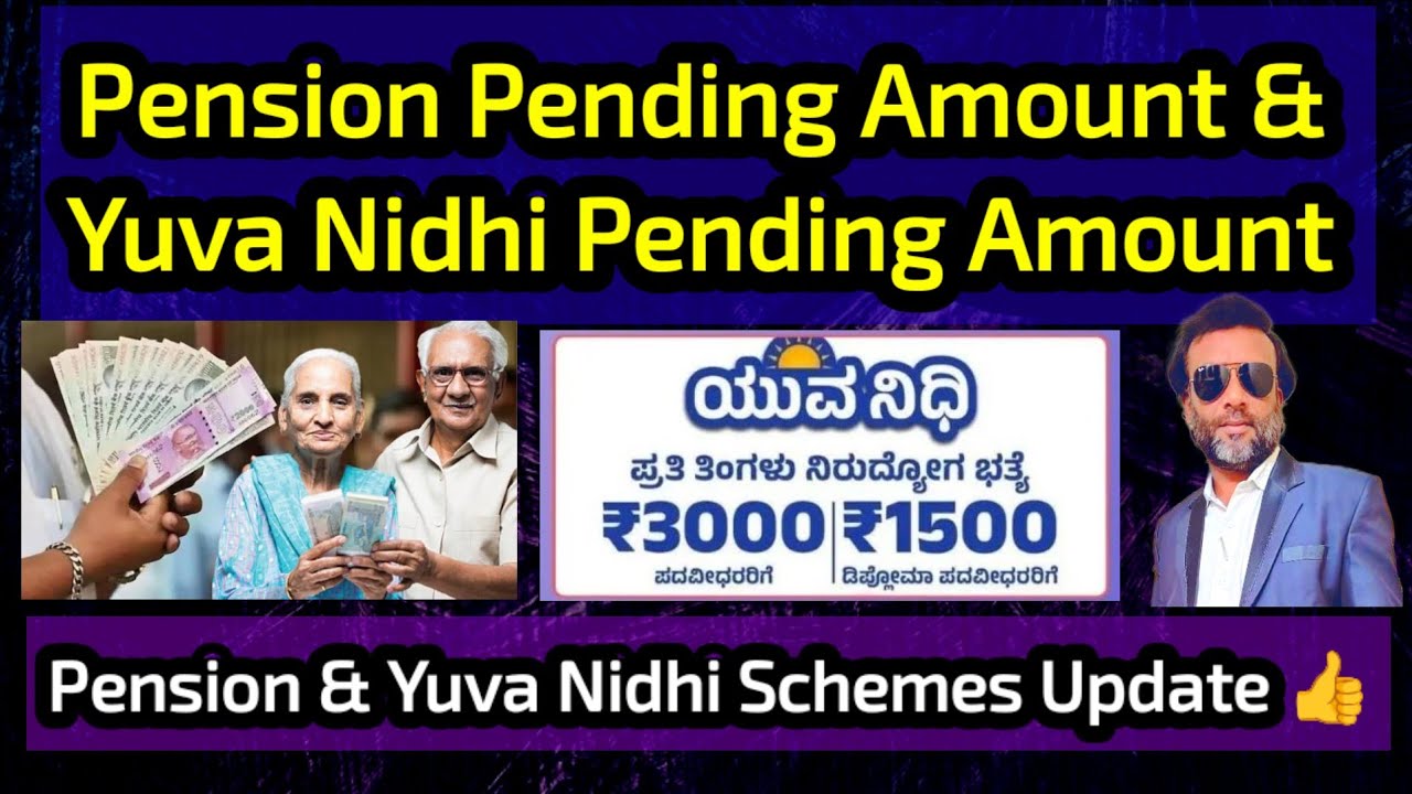Pension Scheme's Pending Amount & Yuva Nidhi Scheme's Pending Amount Update 👍 30-07-2026.