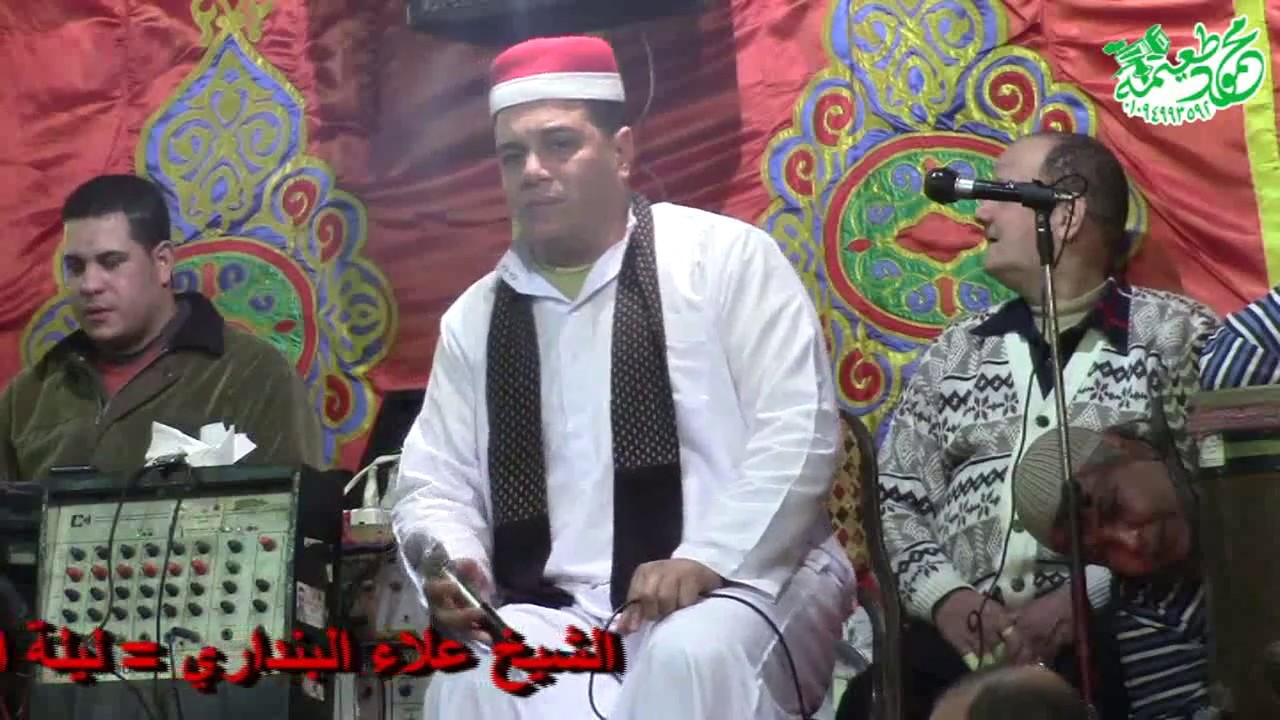 الشيخ علاء البندارى ليله الحاج صلاح الخولى بدايه الليله قرآن والذكر1شوشاى اشمون منوفيه  16-3-2017