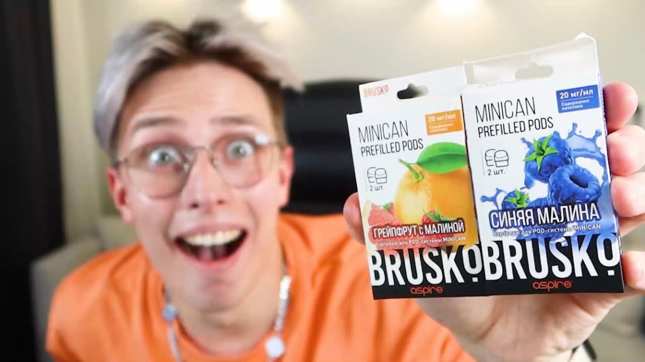 Новые картриджи от BRUSKO!