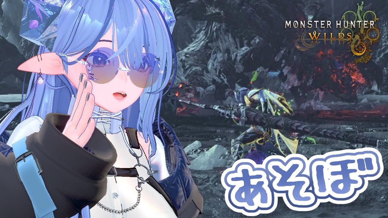 【モンハンワイルズ/参加型】戦争に負けました。概要欄確認お願いします！【新人VTuber】※ネタバレ注意！