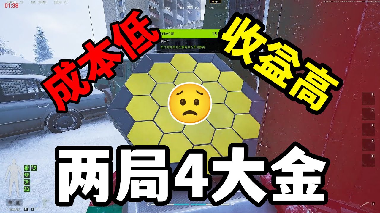 难怪总有人说白刃战爆率高