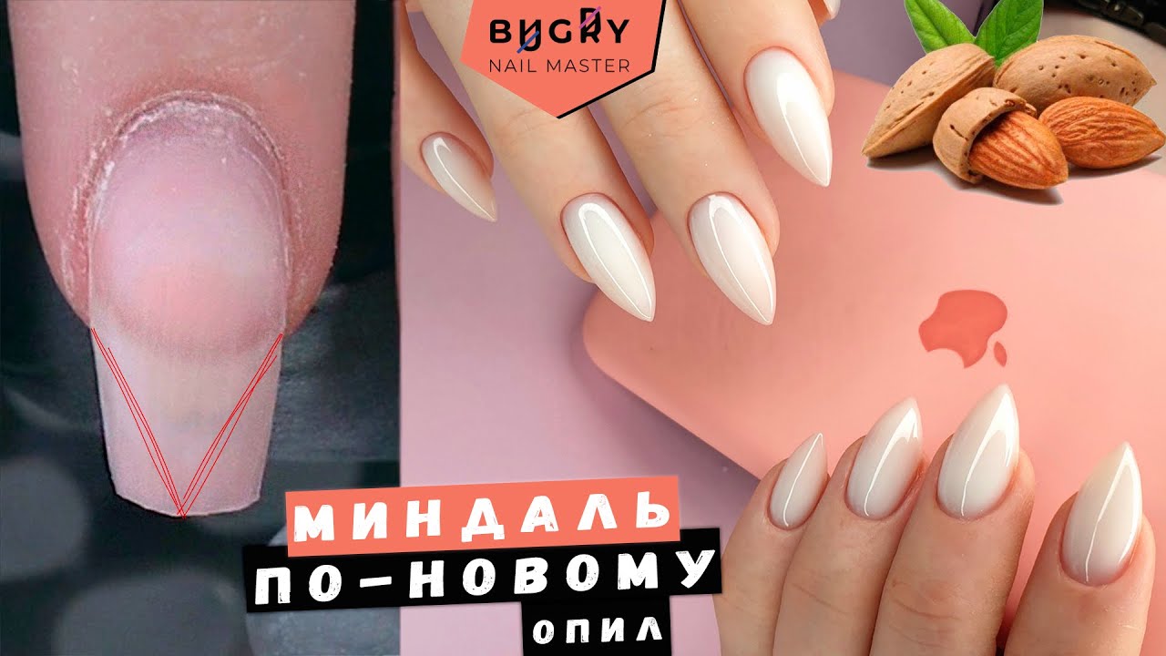 ОСТРЫЙ Маникюр / ГИПОАЛЛЕРГЕННЫЕ ГЕЛЬ ЛАКИ / Татьяна Бугрий