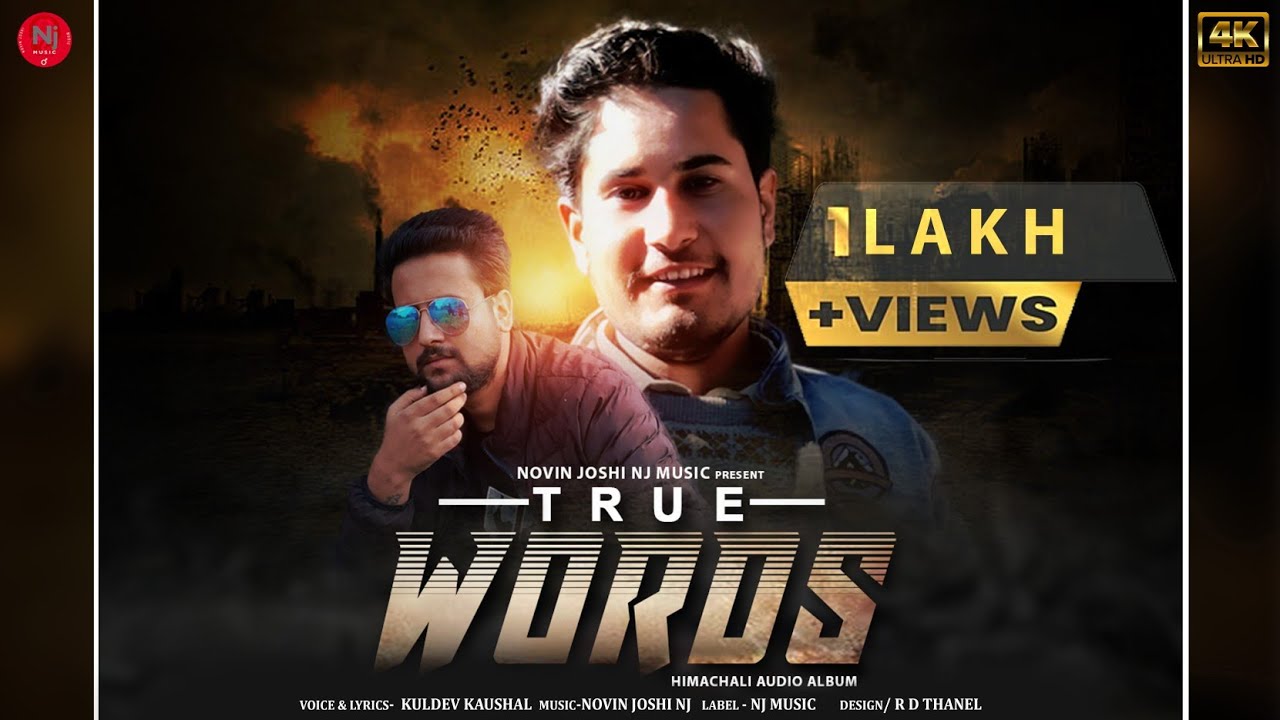 True Words | Latest New Pahari Songs | Kuldev Kaushal | Novin Joshi NJ | Nonstop Album | NJ Music