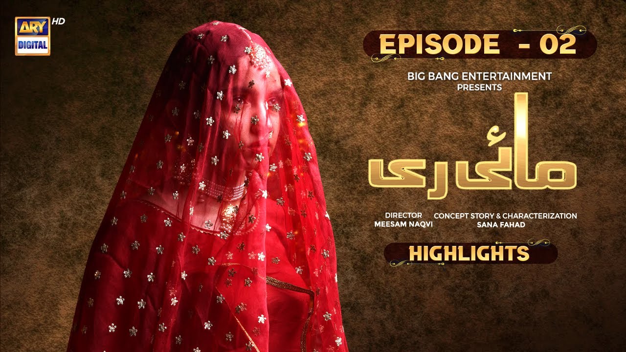 Mayi Ri Episode 2 | Highlights | Aina Asif | Maya Khan | Nauman Ijaz | ARY Digital