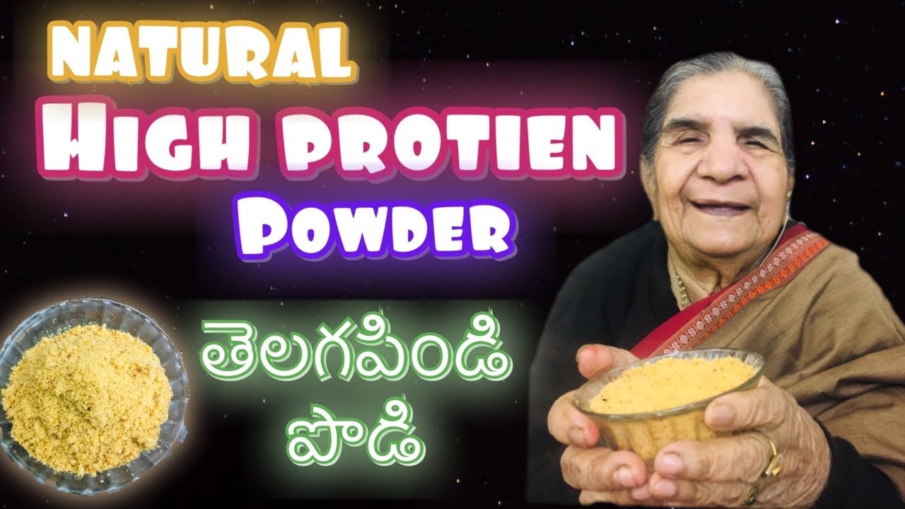 Telagapindi Podi Recipe In Telugu ! Ancient IMMUNITY BOOSTER ! Sesame Seeds Residue Powder !