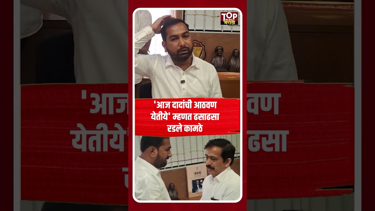 PMC NCP RAKESH KAMTHE: राष्ट्रवादीच्या स्वीकृत नगरसेवक पदी राकेश कामटे