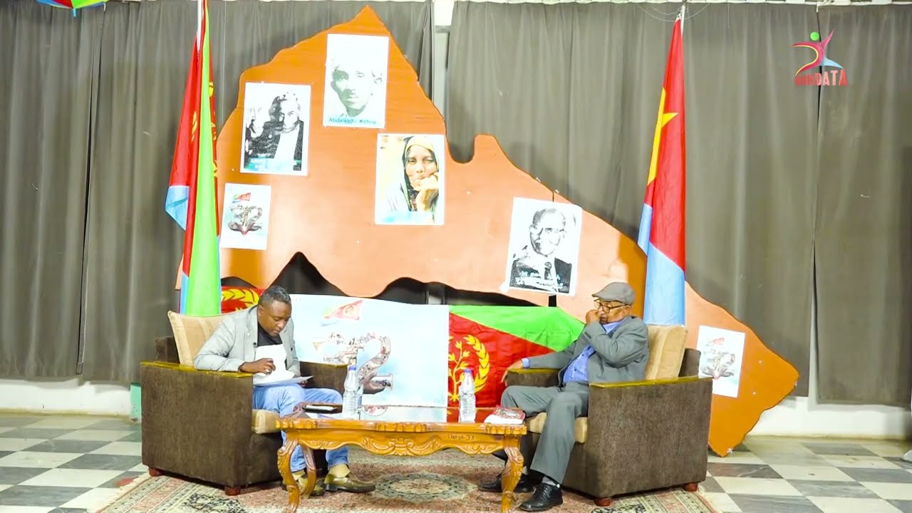 ዕላል ብሪጋዴር ጀነራል ኣብረሃለይ ክፍለ ቀዳማይ ክፋል  1