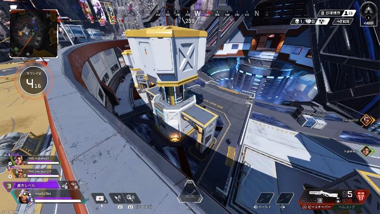 Apex Legends_20260212003439