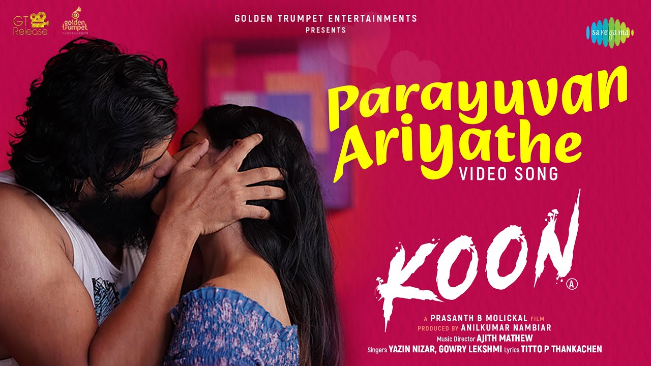 Parayuvaan Ariyathe - Video Song | Koon | Gowri Lekshmi | Yazin Nizar | Ajith&nbsp;Mathew
