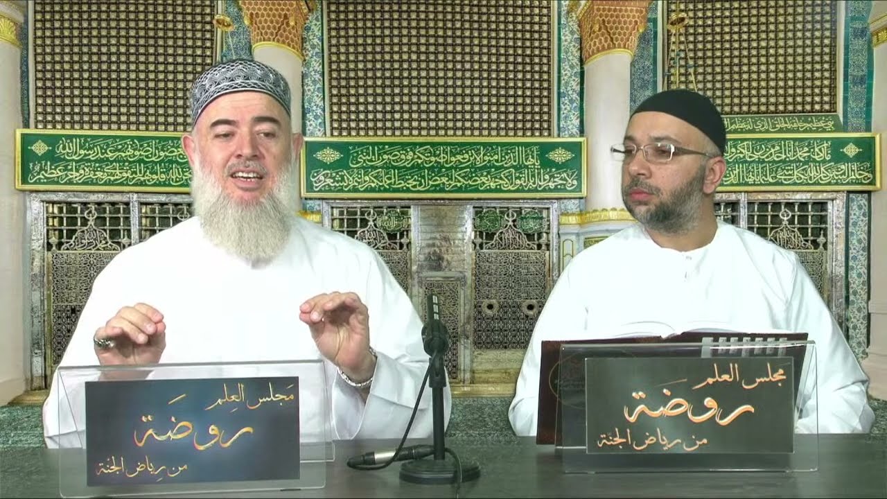 شرح أبيات من ألفية الحافظ العراقي في السيرة النبوية في عظيم خُلق النبي صلى الله عليه وسلم من تواضعه