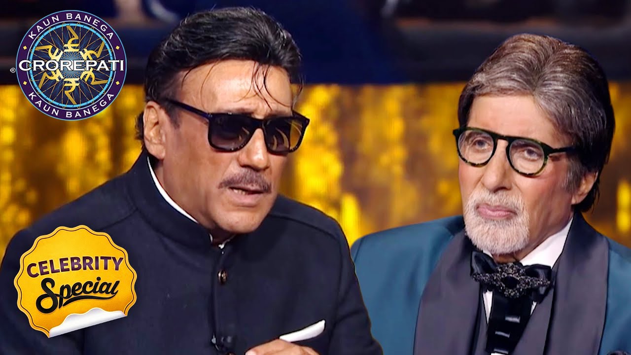 KBC | Jackie Shroff ने किस बीमारी की बात की ? | Celebrity Special