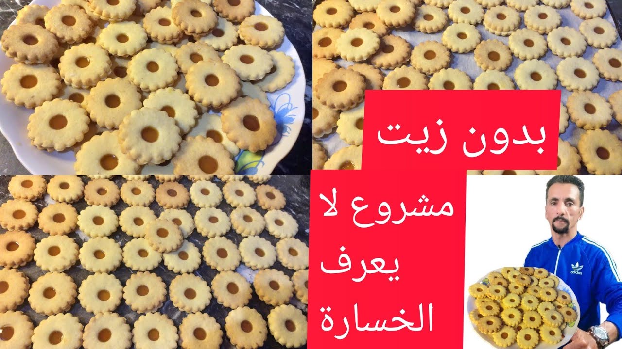 متحتاجي لا زيت لا بلاستيك فالتسراح ساهل ماهل دغيا أوجد فوقت وجيز