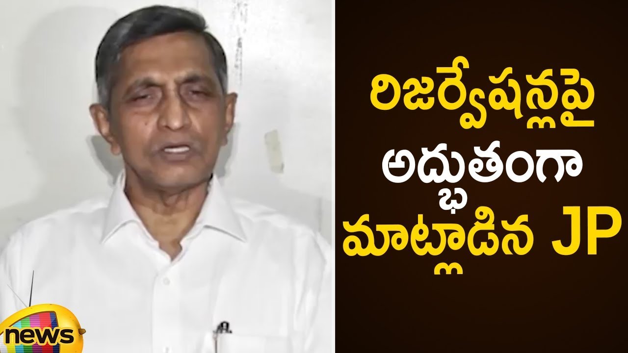 Jaya Prakash Narayana Excellent Speech on EBC 10% Reservation Bill | BC Reservations | Mango News