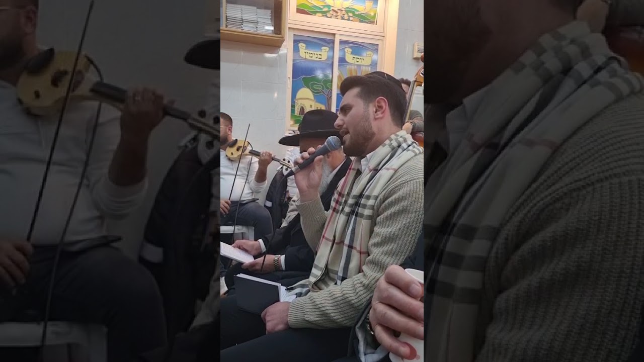 החזן אורי אריאלי בפתיחה במקאם עגאם 
