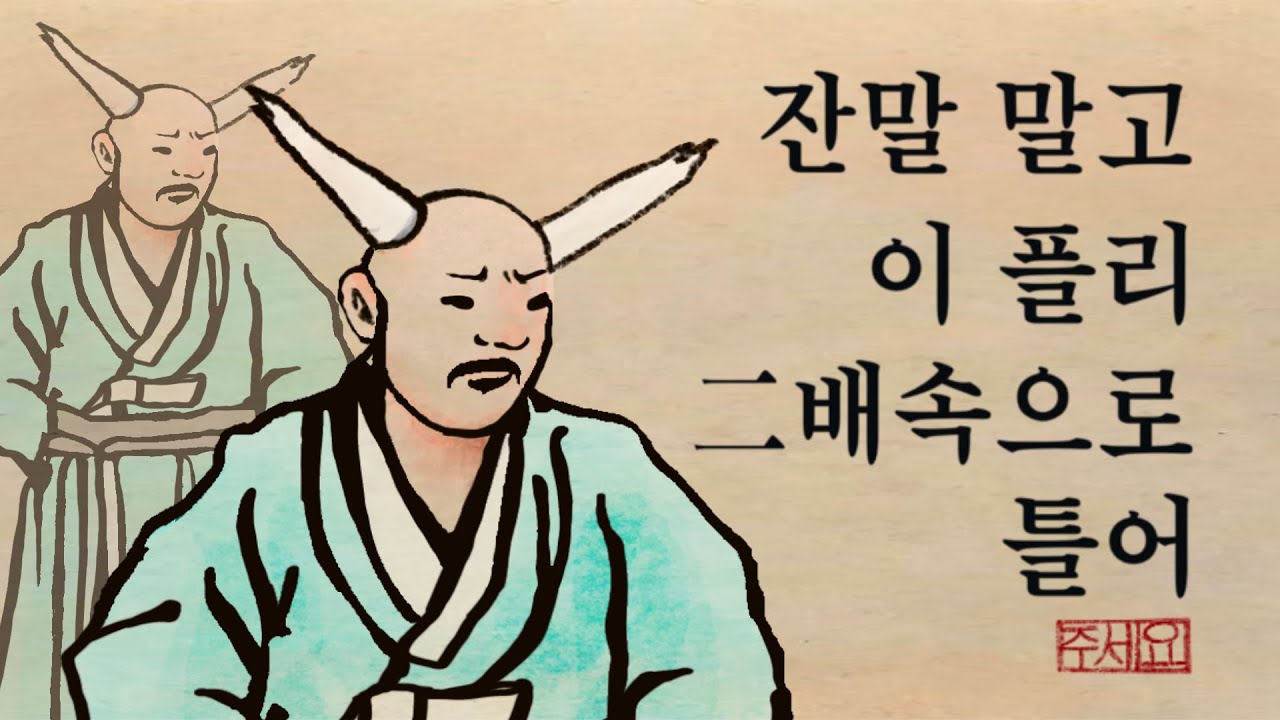 [playlist] 잔말 말고 이 플리 2배속으로 틀어