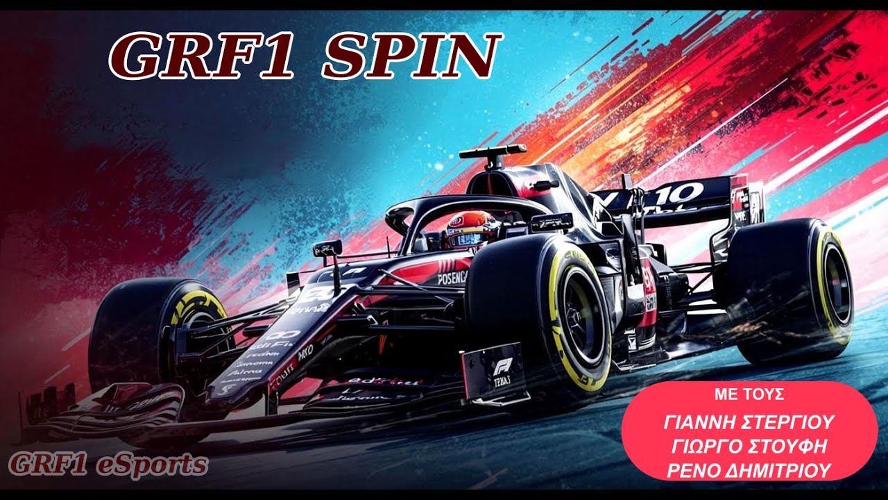GRF1 Spin #1 - 15/01/26 | Livestream | GRF1 eSports
