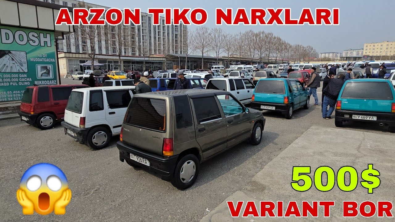 19 МАРТ АРЗОН ТИКО НАРХЛАРИ БКЮУНАКАСИ БОЛИЮМАГАН ВАРИЯНТ БОР ХАММА КОРСИН