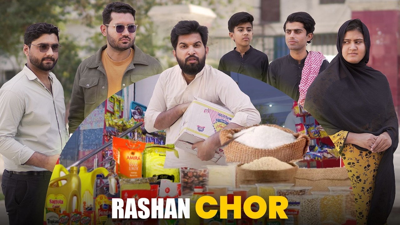 Rashan Chor | Ramzan Special | Bwp Production