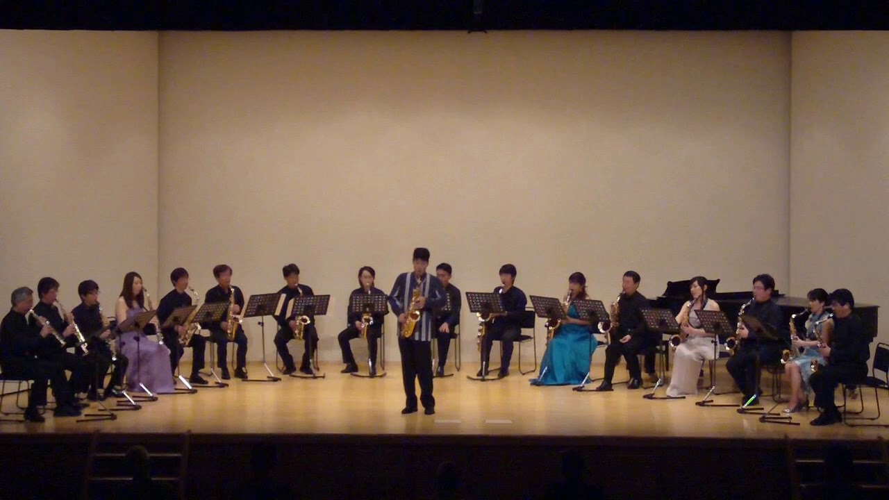 サクソフォンアンサンブルの会（サクソフォンソロ：原博巳）：デュボワ「サクソフォン協奏曲」