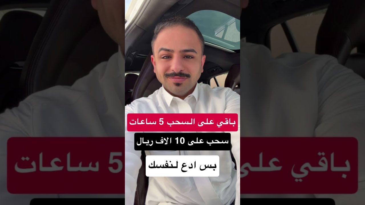سنابات عبدالمجيد الفوزان