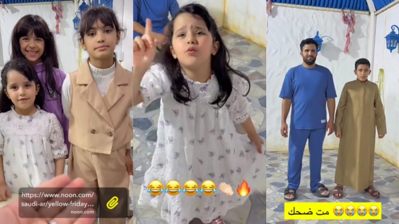 مسابقه ايفون مستمرة هاشم فاز بجولتين وايلين زعلت على أبوها