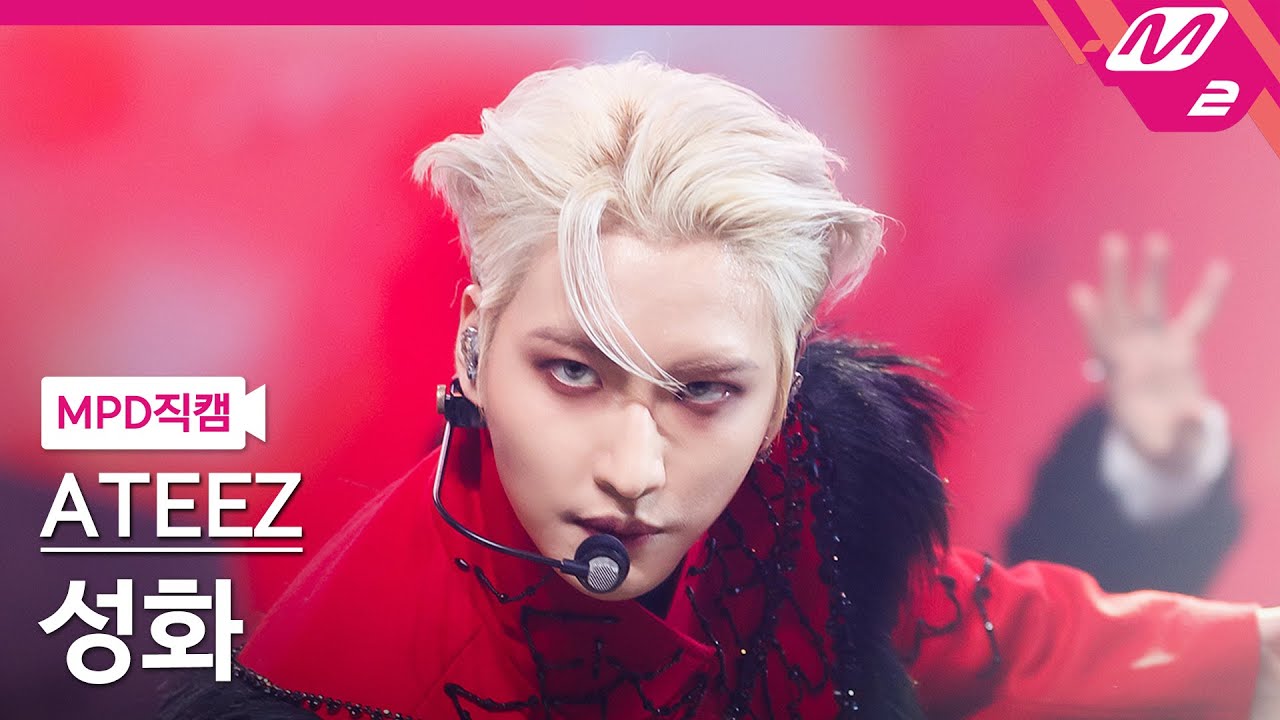 [MPD직캠] 에이티즈 성화 직캠 4K 'HALAZIA' (ATEEZ SEONG HWA FanCam) | @MCOUNTDOWN_2023.1.12