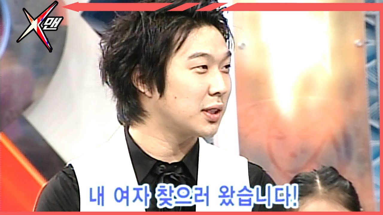 [#x맨] 하하 얘 또 이러네 ep.111