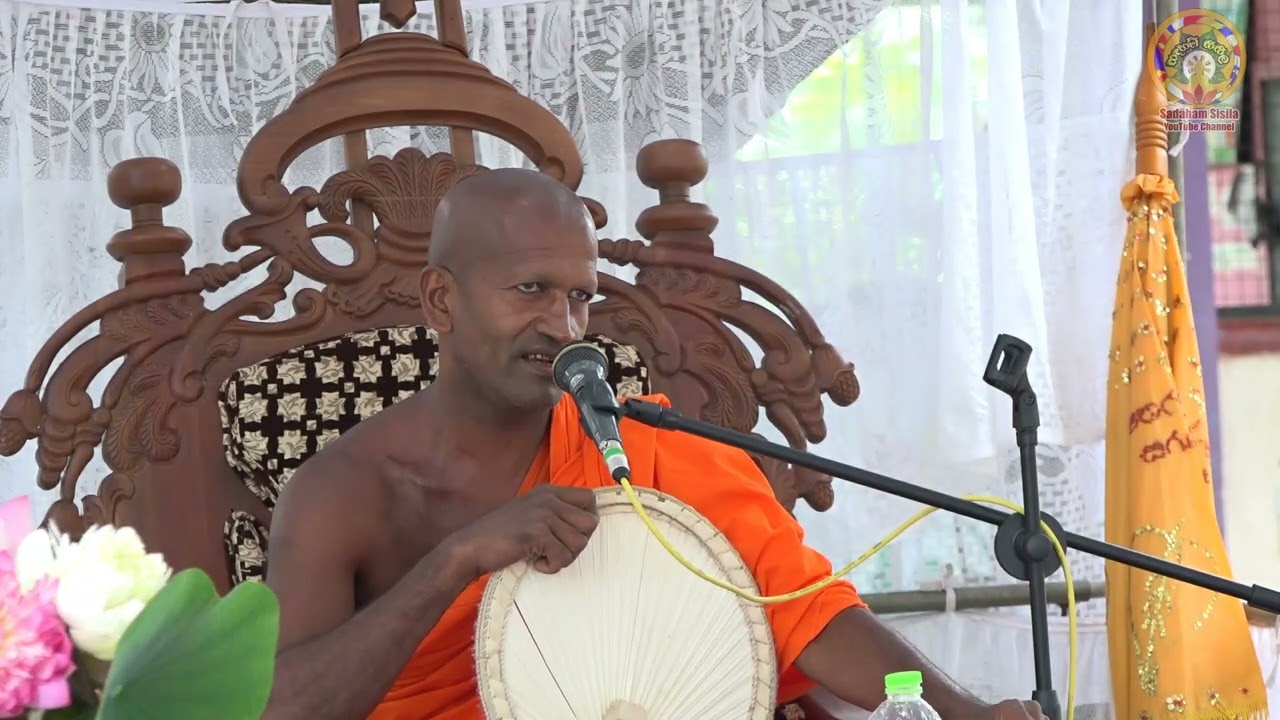 Kagama Sirinanda Thero Ihala Kagama Bana - 2022/12/16 ඉහළ කාගම ධර්ම දේශනය කාගම සිරිනන්ද හිමි රෝස මලේ