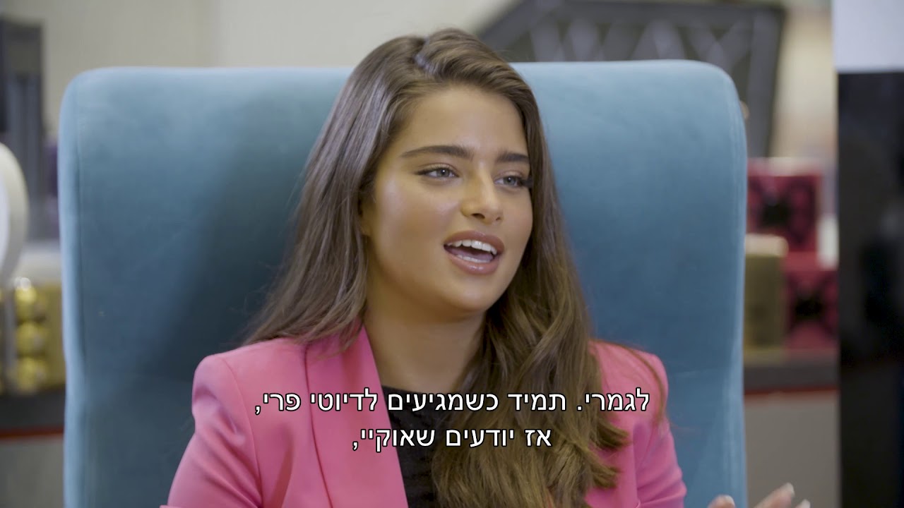 פרק 6 | קונקשן בדיוטי עם צחי קומה ונועה קירל