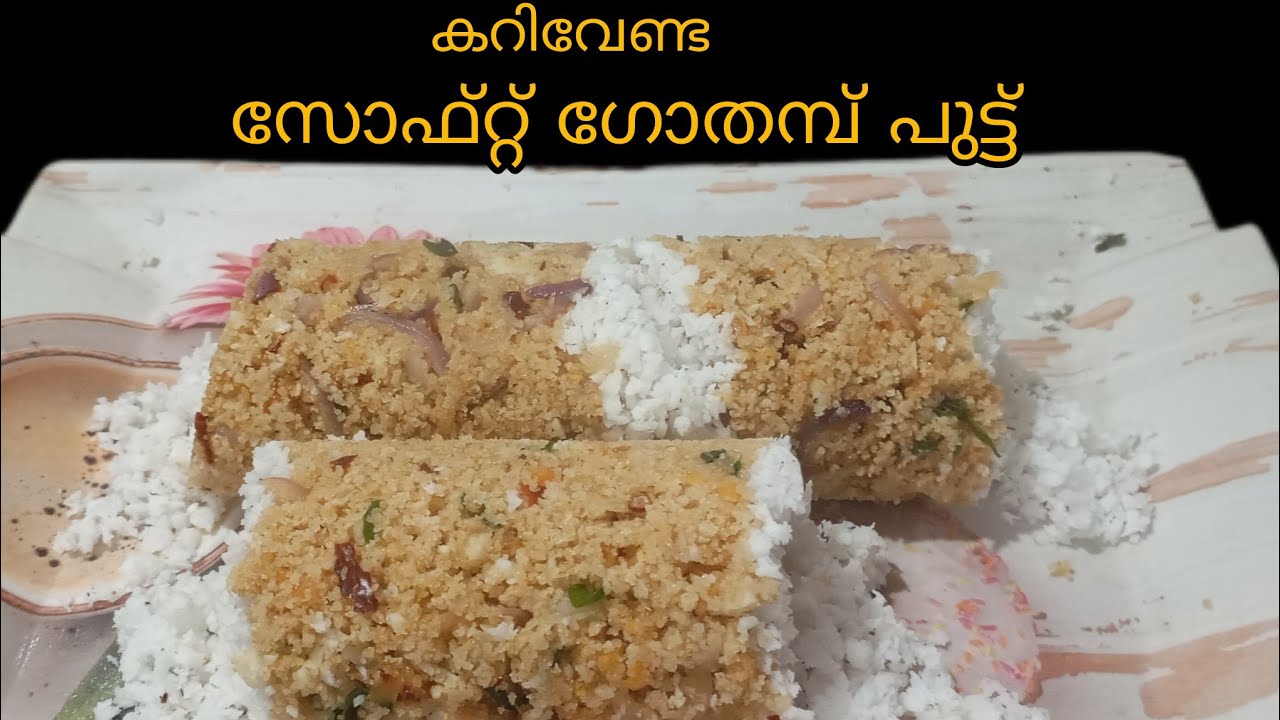 എന്താ രുചി ഒരു തവണയെങ്കിലും ഉണ്ടാക്കി നോക്കൂ | tricks vlog