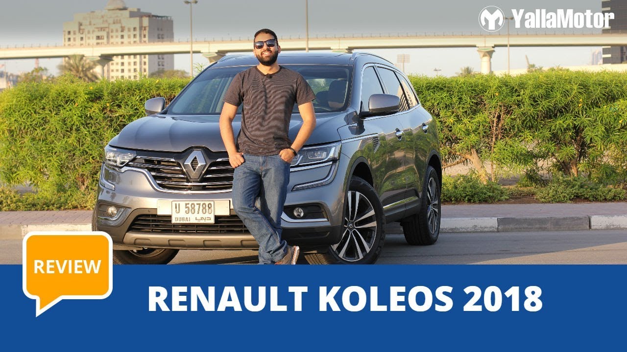 Renault Koleos 2019 Review | YallaMotor.com
