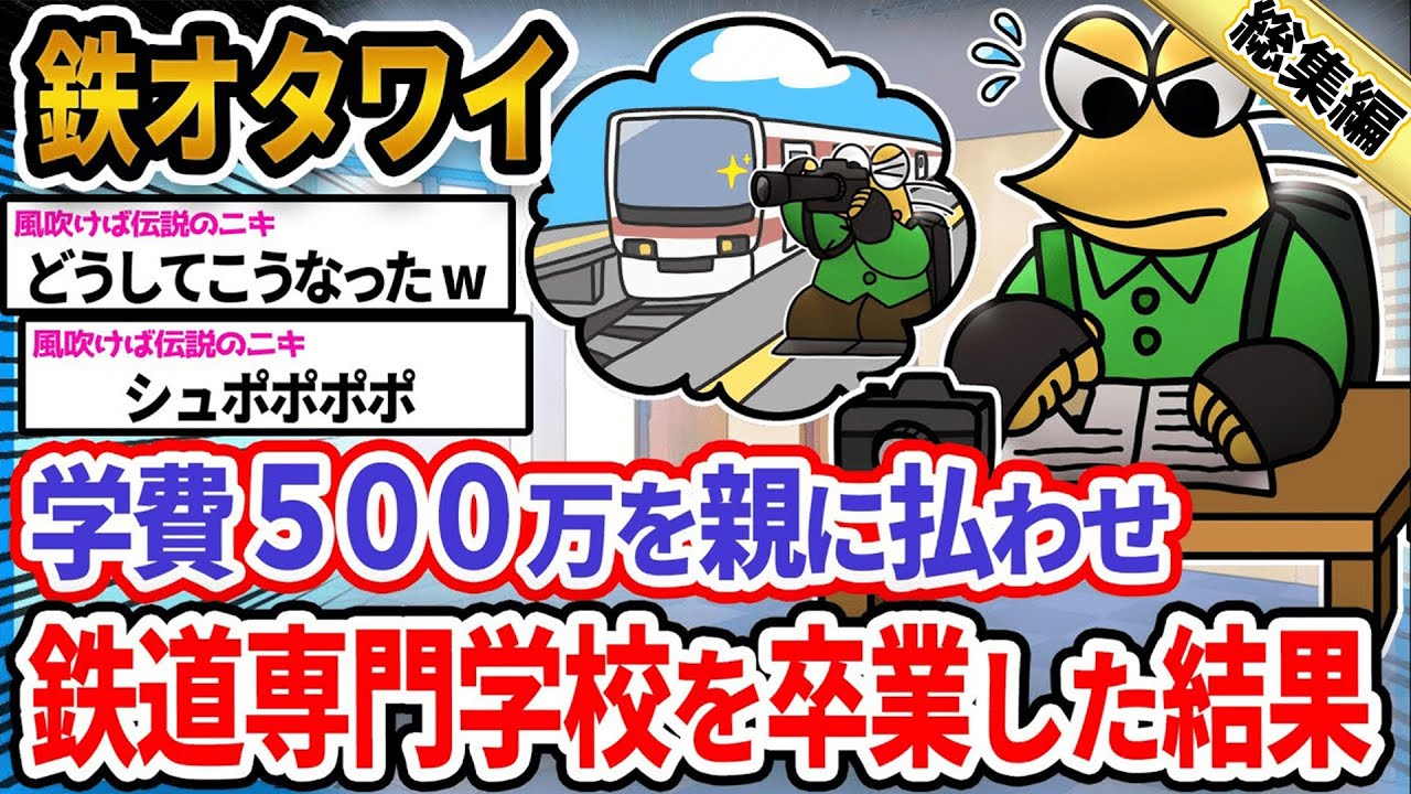 【悲報】ワイ「好きなものなら打ち込めるンゴ」→結果wwwwwwwwww【2ch面白いスレ総集編】