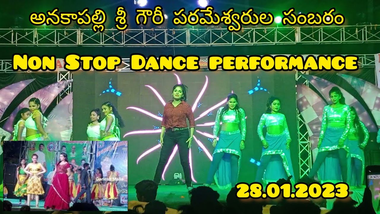 Anakapalli Sri Gowri Parameswarula Jatara Dance Program 28.01.2023 || Non Stop Mix