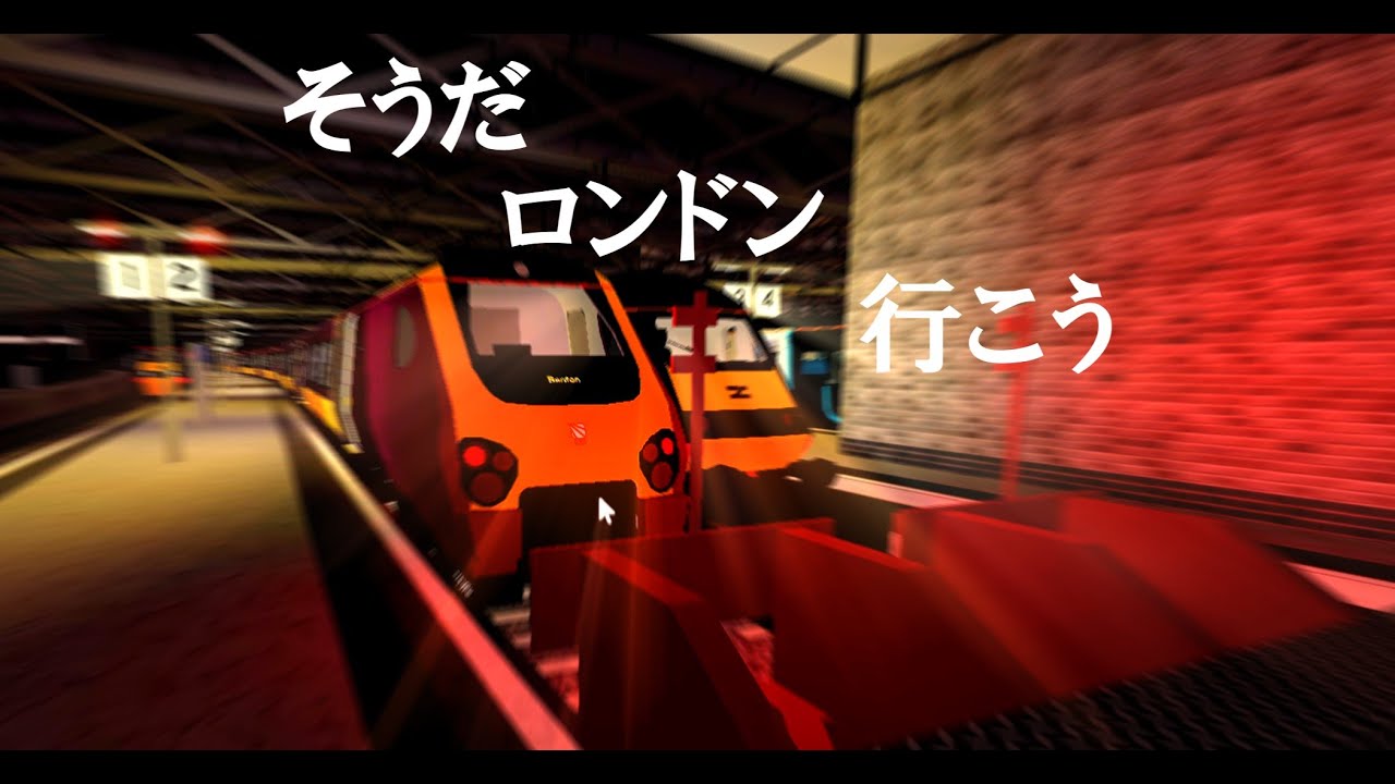 (ゆっくり実況）採用試験がある列車運転ゲーム（ROBOLOX：SCR）