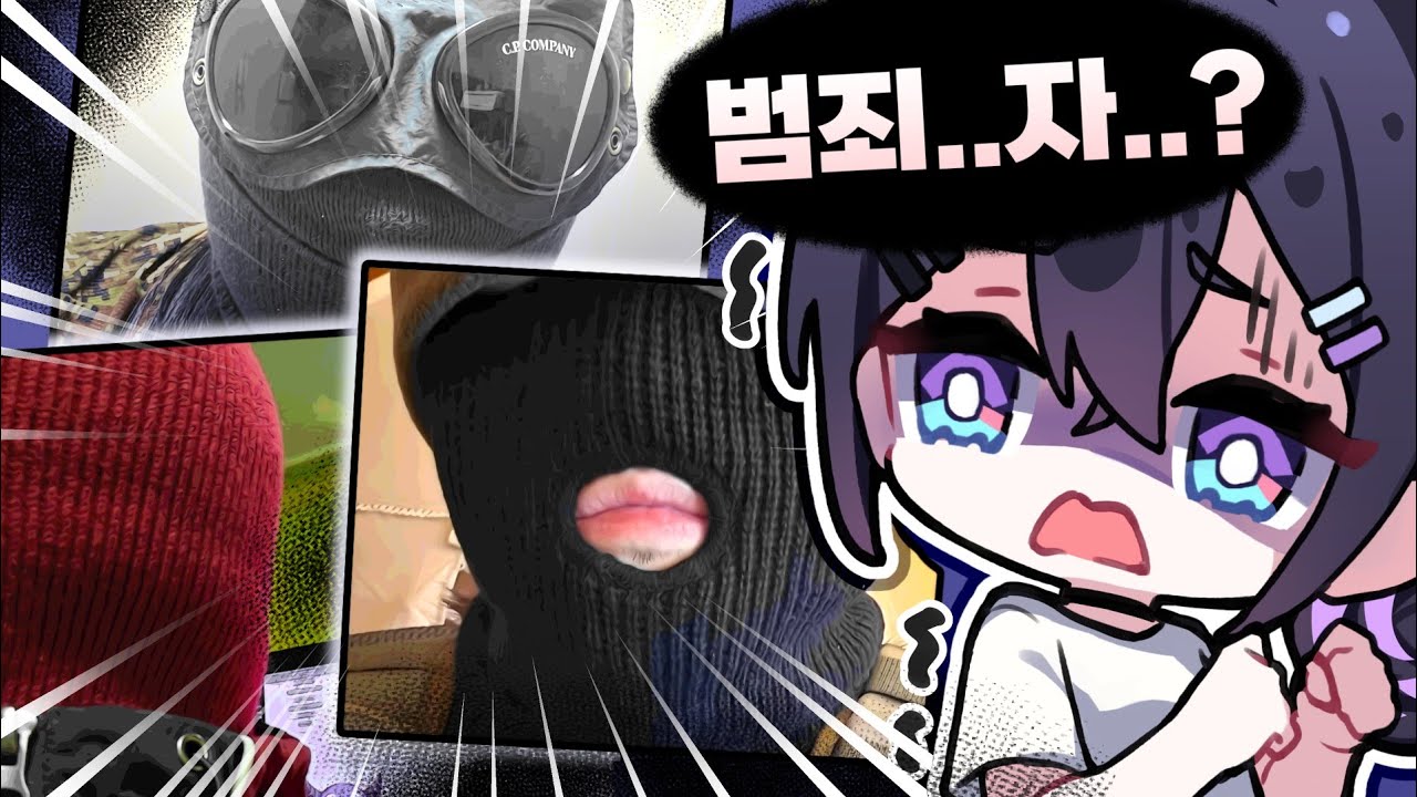 이게 일상복이랍니다