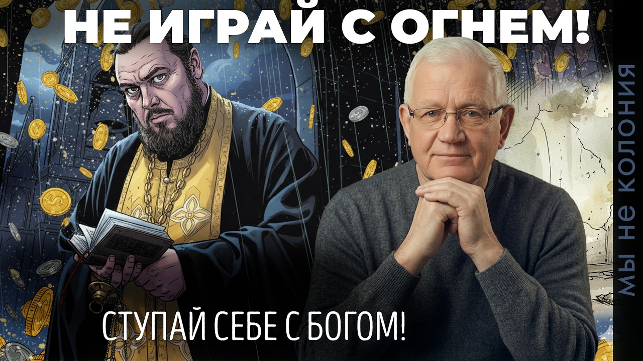 Перспективы религиозной войны в Казахстане