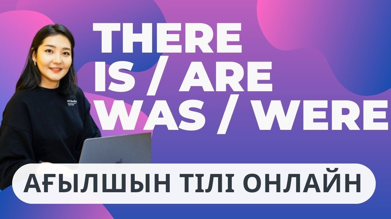 THERE + to be (am/is/are & was/were)