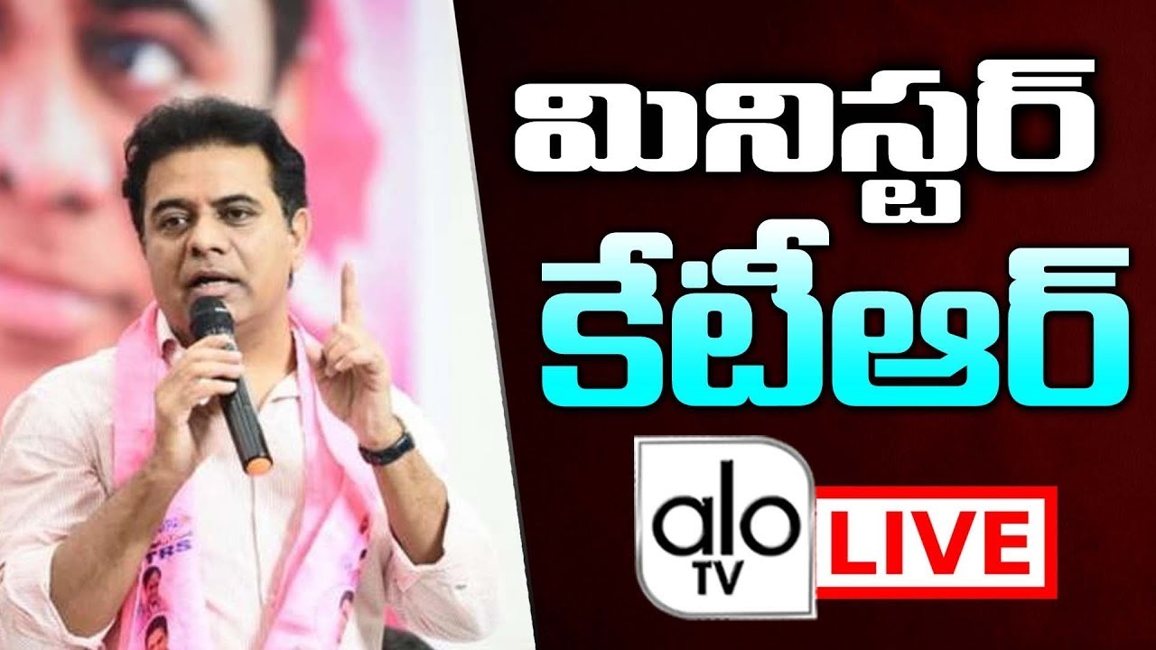 LIVE : Minister KTR | Minister KTR Participating in Diplomatic Outreach Event at T-Hub 2.0 | ALO TV