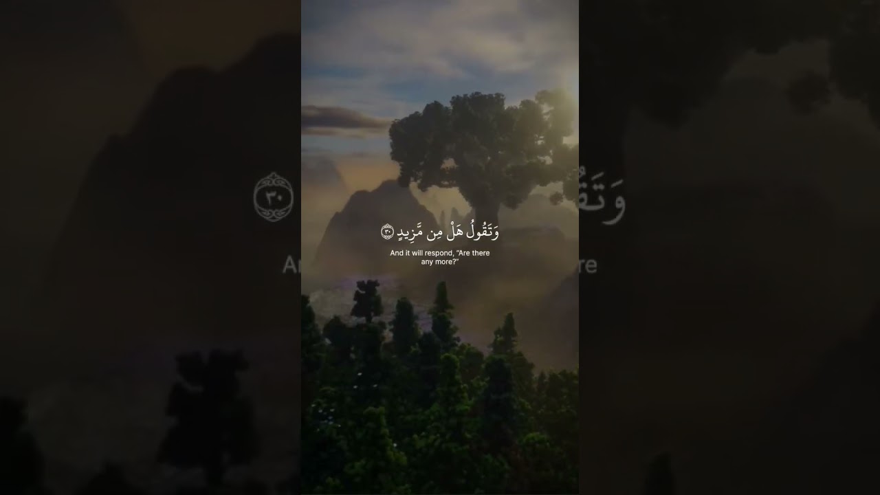 Quran+Minecraft 