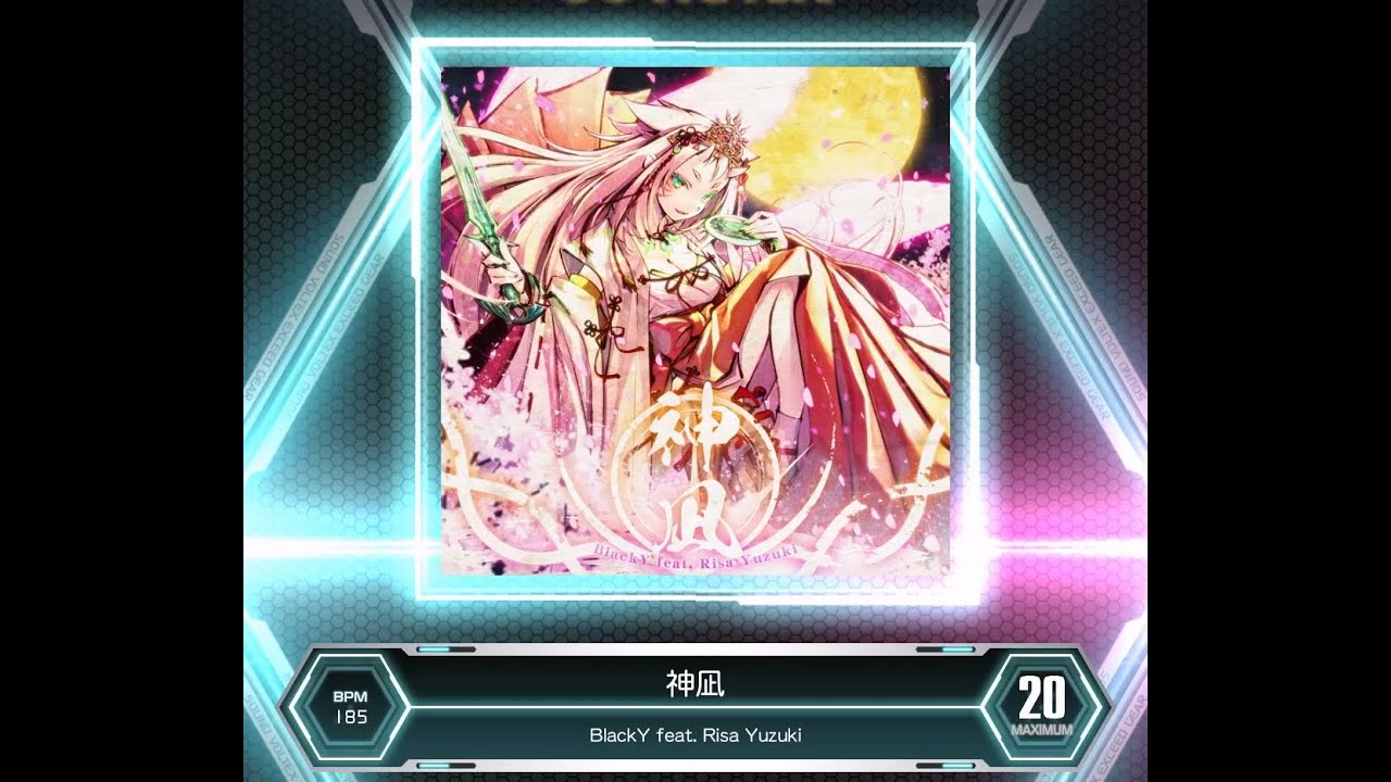 【SDVX VM】 神凪 [MXM] UC (Hand Shot)