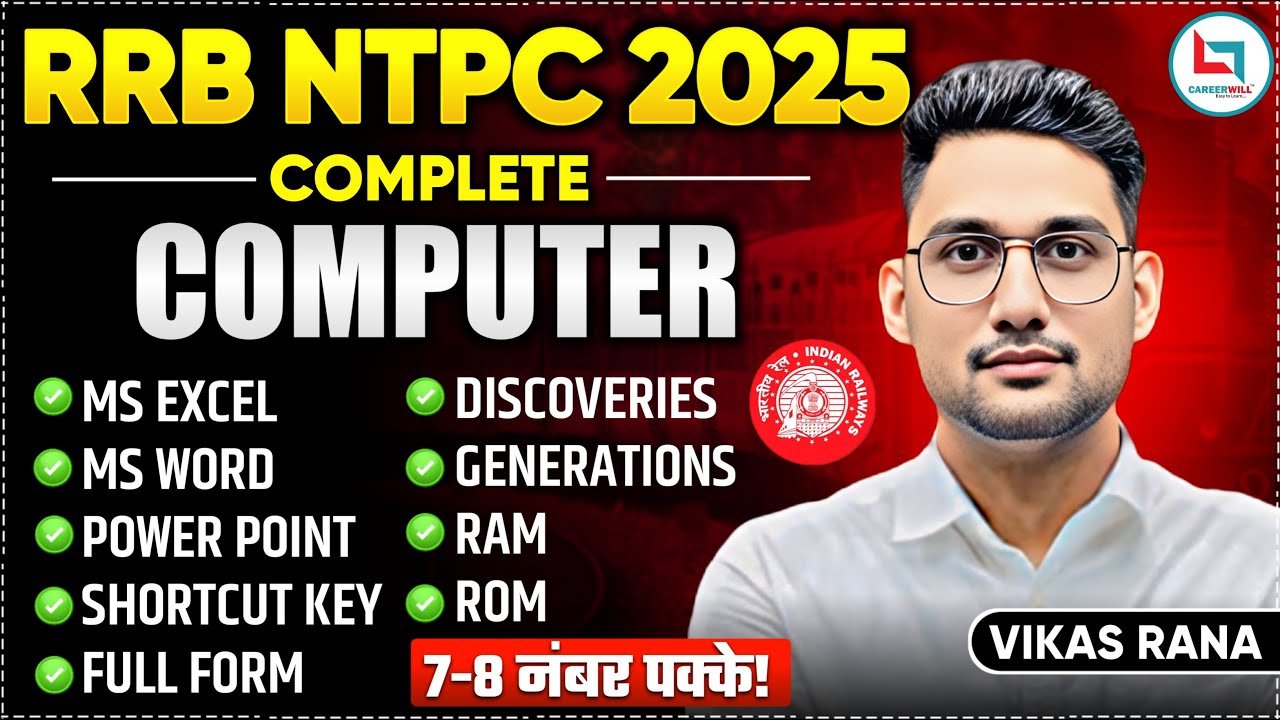 🔥Complete  Computer  Questions For RRB  NTPC  Exam | RRB NTPC  Computer Marathon By Vikas Rana Sir