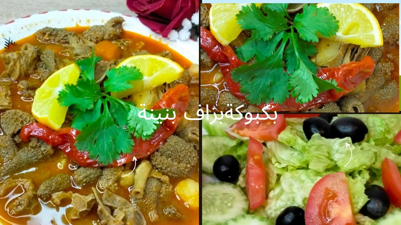 مع اقتراب العيد وصفة_بكبوكة أو دوارة طايبة زبدة تشهي مع حميص حار
