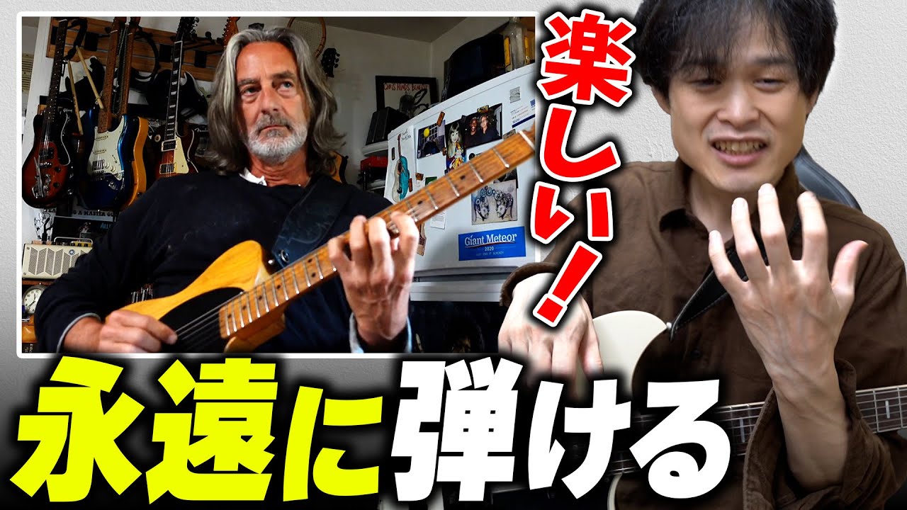 【即効】左手が10倍動くようになるおすすめフレーズ【Allen Hindsからイイトコドリ】
