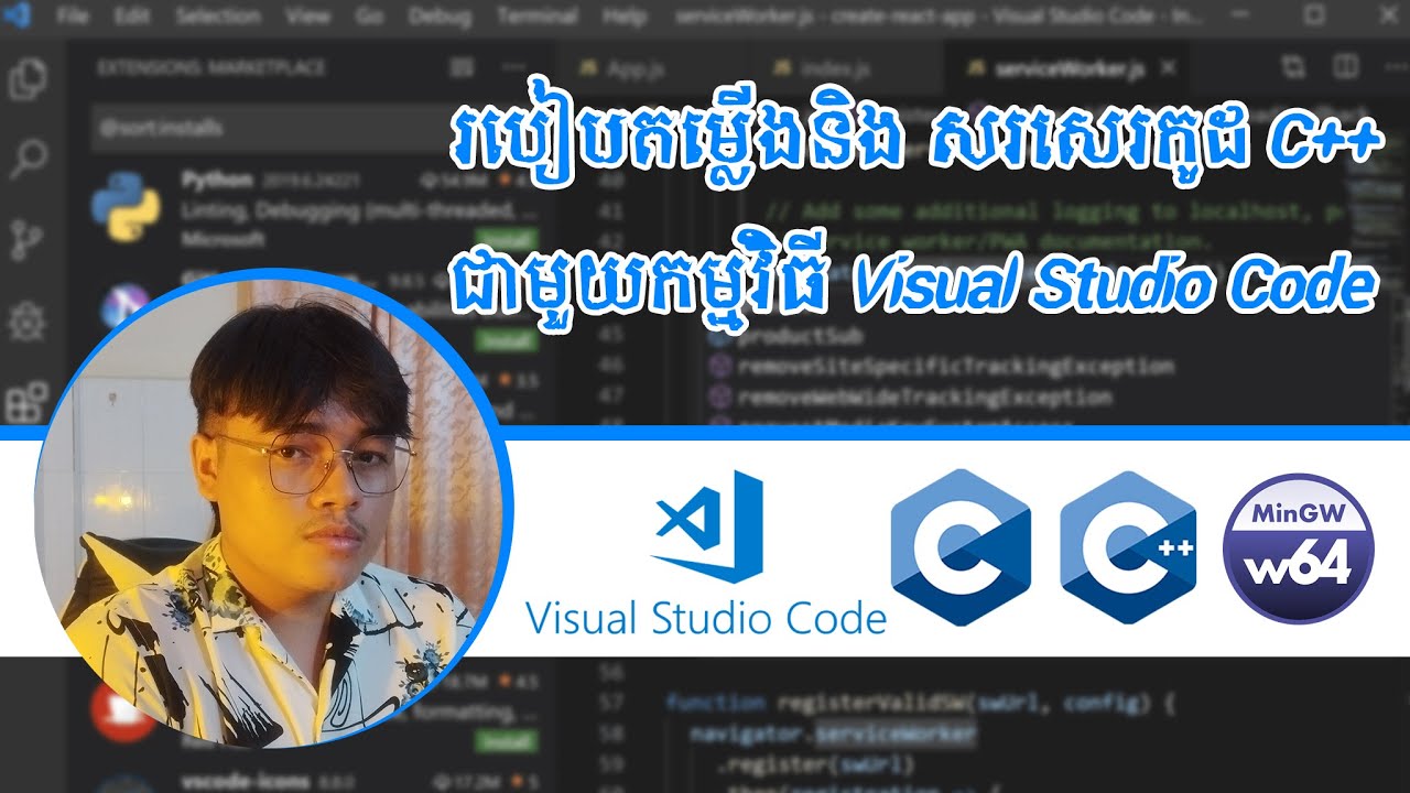 របៀបតម្លើង និងសរសេរកូដC++ ជាមួយកម្មវិធី Visual Studio Code ( VS Code )