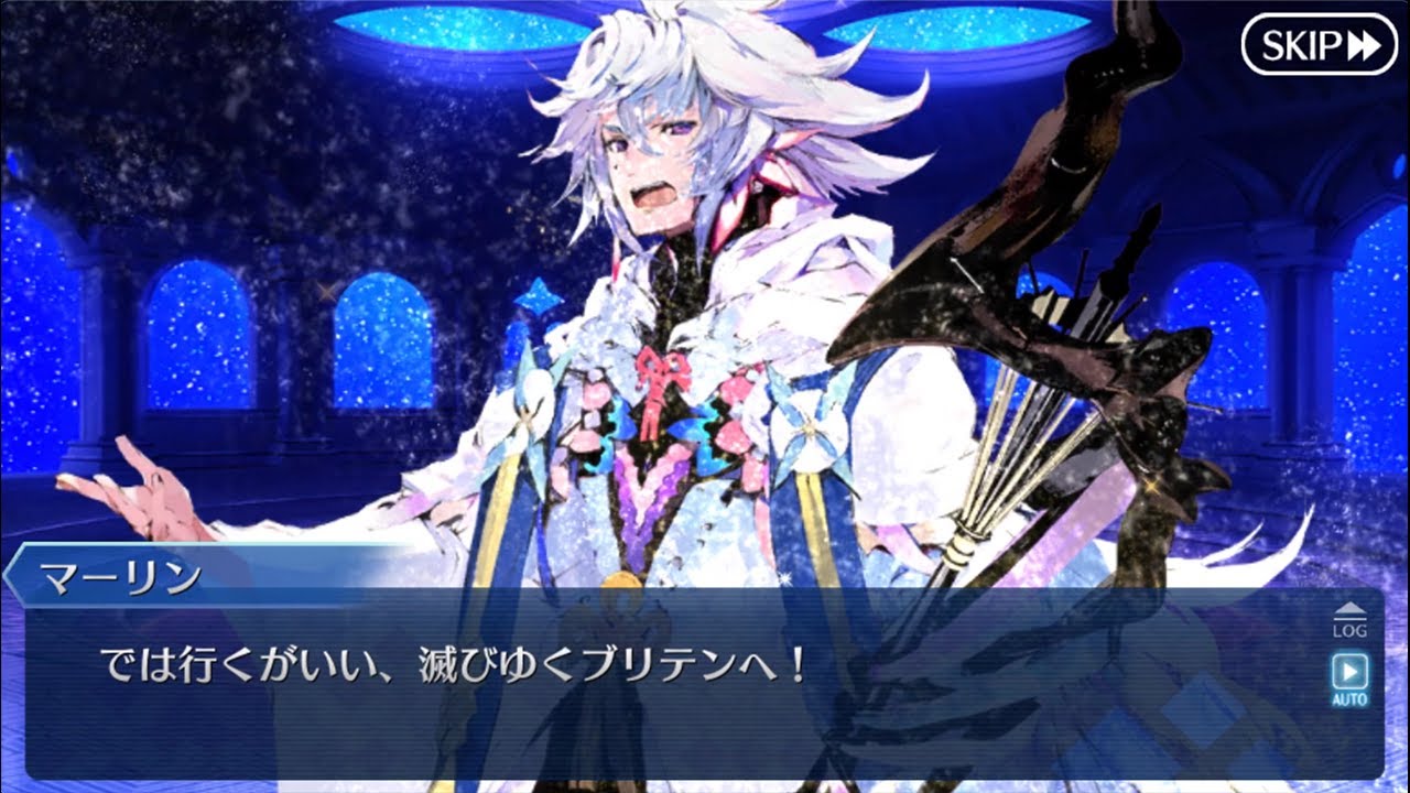 【FGO】最後まで最高の仕事をして消滅するマーリン