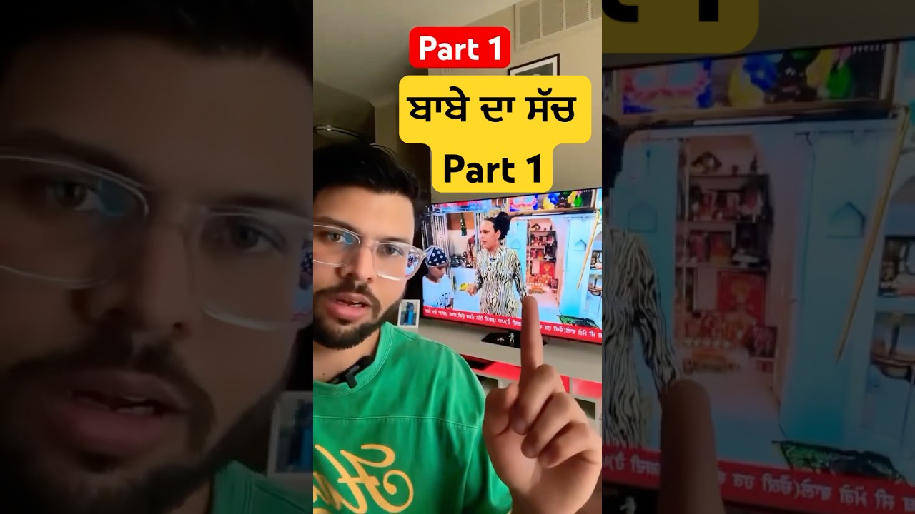 Part 1 Fraud Babba Moge wala 